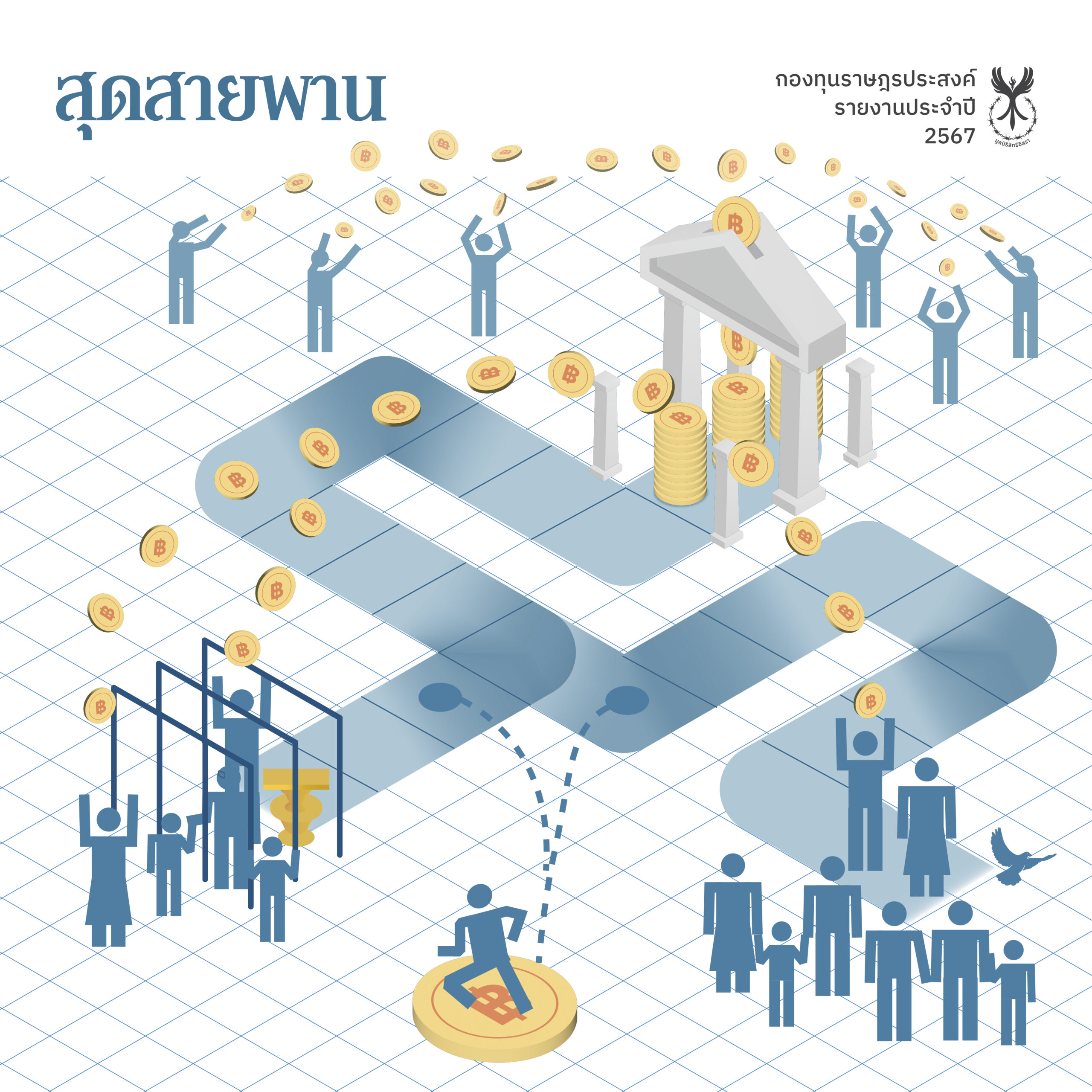 Ratsadonprasong_Fund_ch5_fb_250829-08